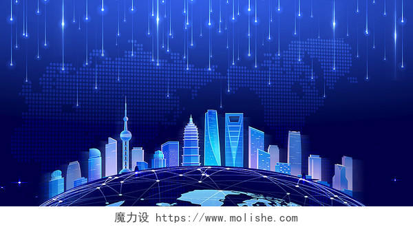 蓝色星空科技城市地球光效科技背景展板科技城市模型